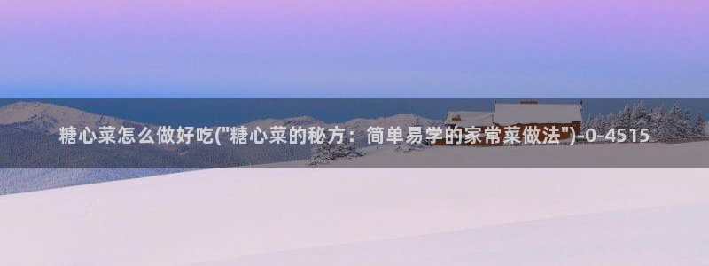 糖心vlgo桥本香菜观看