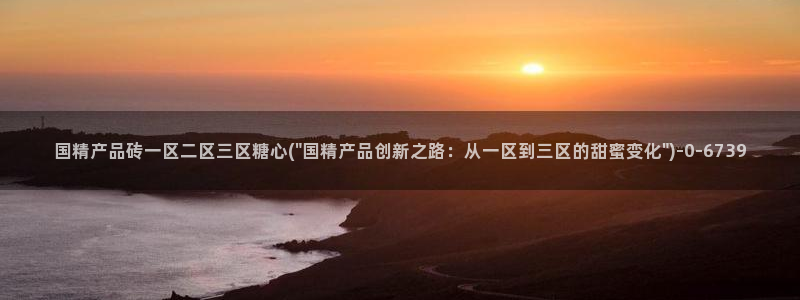 糖心vlgo二维码
