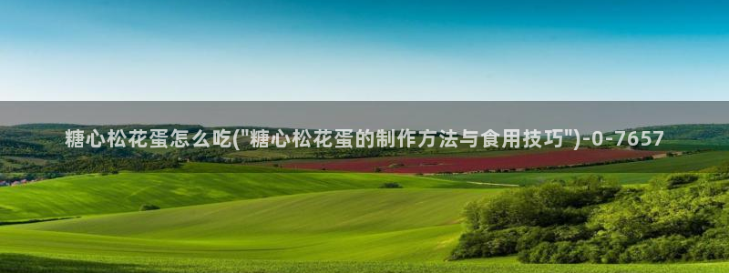 糖心.www